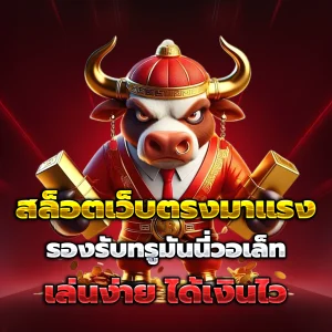 เว็บสล็อต 888 ทั้งหมด