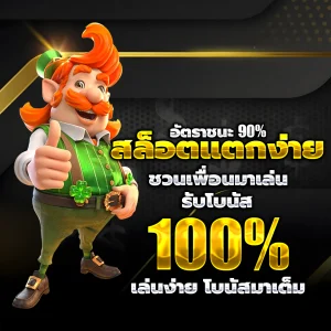 สล็อต 888 สมัคร