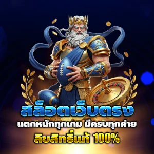 ทาง เข้า สล็อต 888